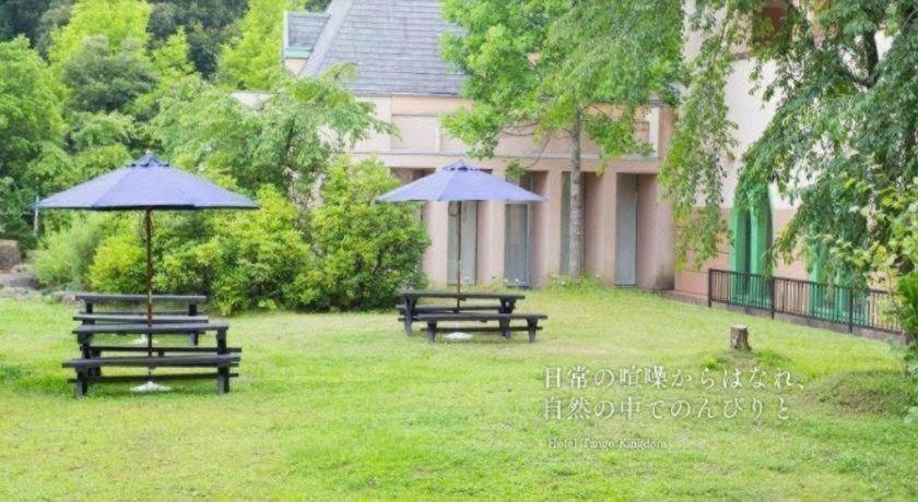 Hotel Tango Kingdom 京丹後市 エクステリア 写真