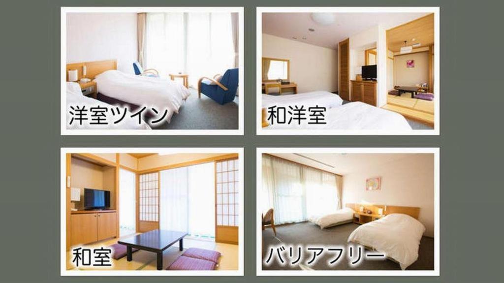 Hotel Tango Kingdom 京丹後市 エクステリア 写真